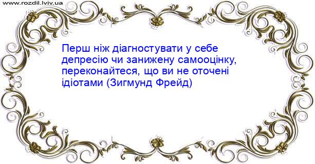 Цитата №2732