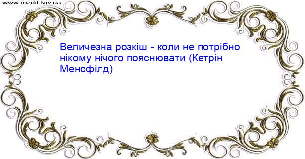 Цитата №2733