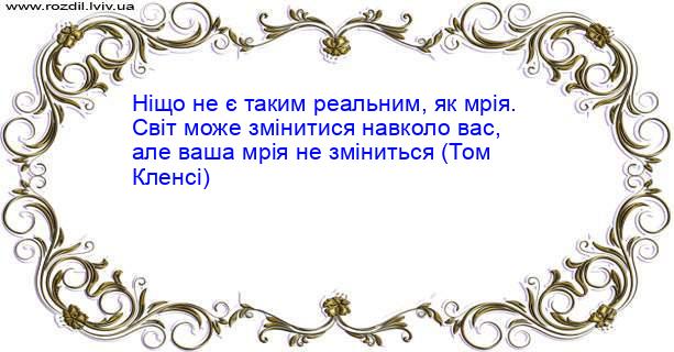 Цитата №2737
