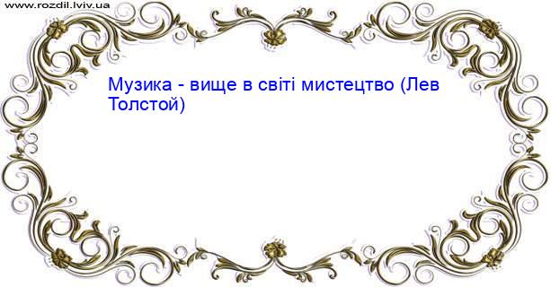 Цитата №2742