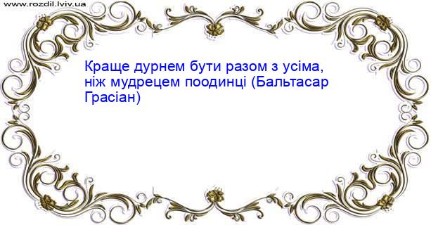 Цитата №2764