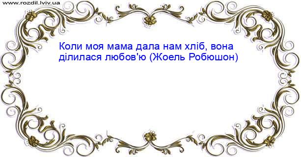 Цитата №2791