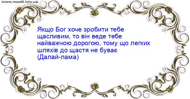 Цитата №2836