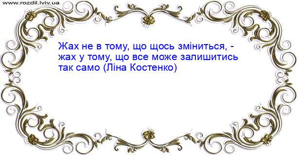 Цитата №2849