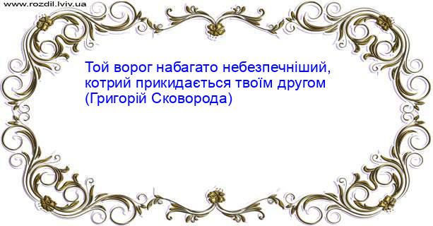 Цитата №2894