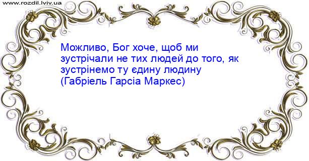 Цитата №2972