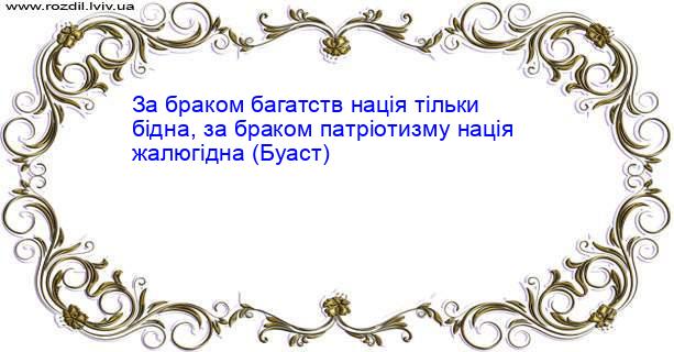 Цитата №3013