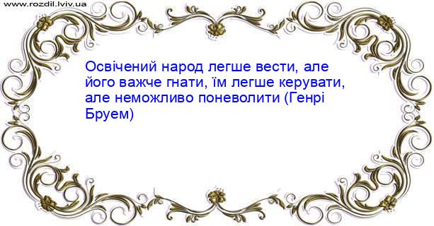 Цитата №3028