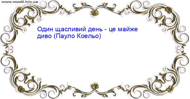 Цитата №3049