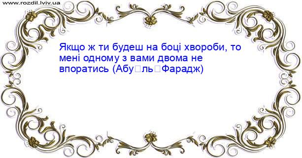 Цитата №3072