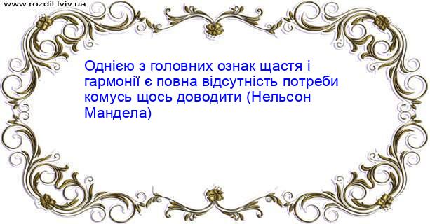 Цитата №3106