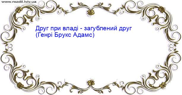Цитата №3128
