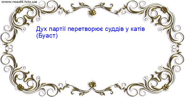 Цитата №3129