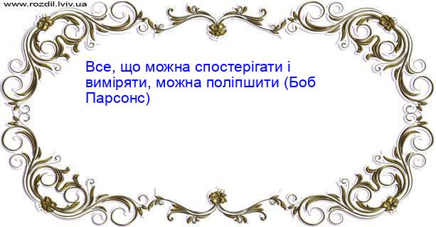 Цитата №3144