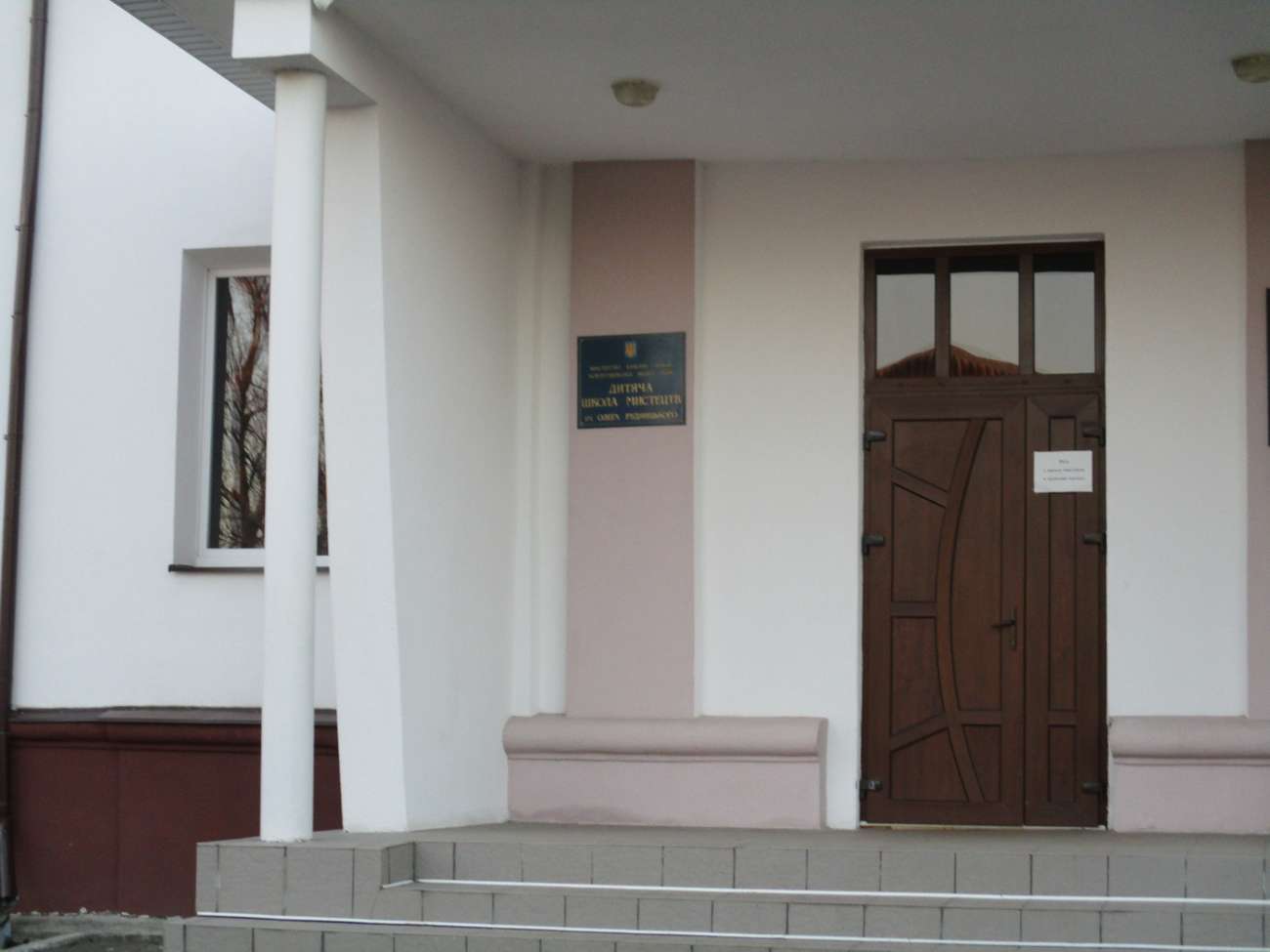 ⏰ Дитяча школа мистецтв ім. О.Рудницького