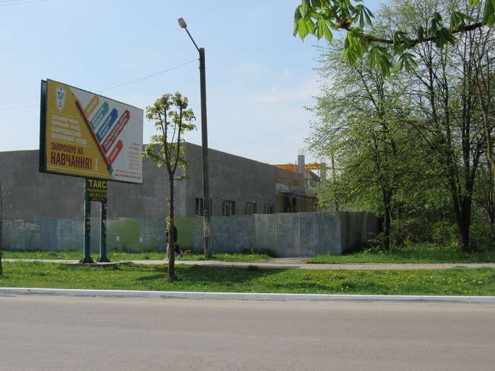 ТРЦ «Новий»