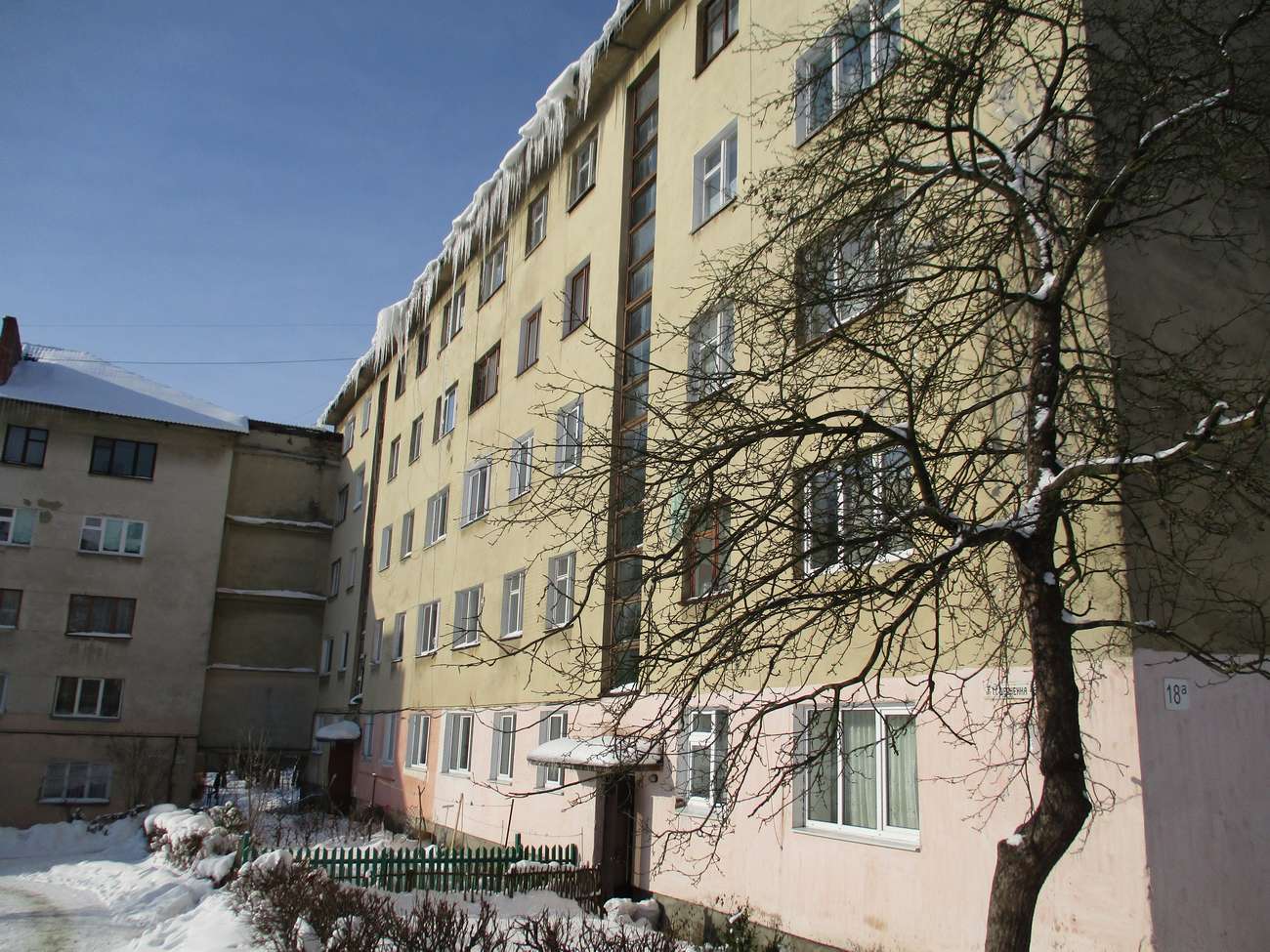 🌄 м. Новий Розділ, зима 2021 р.