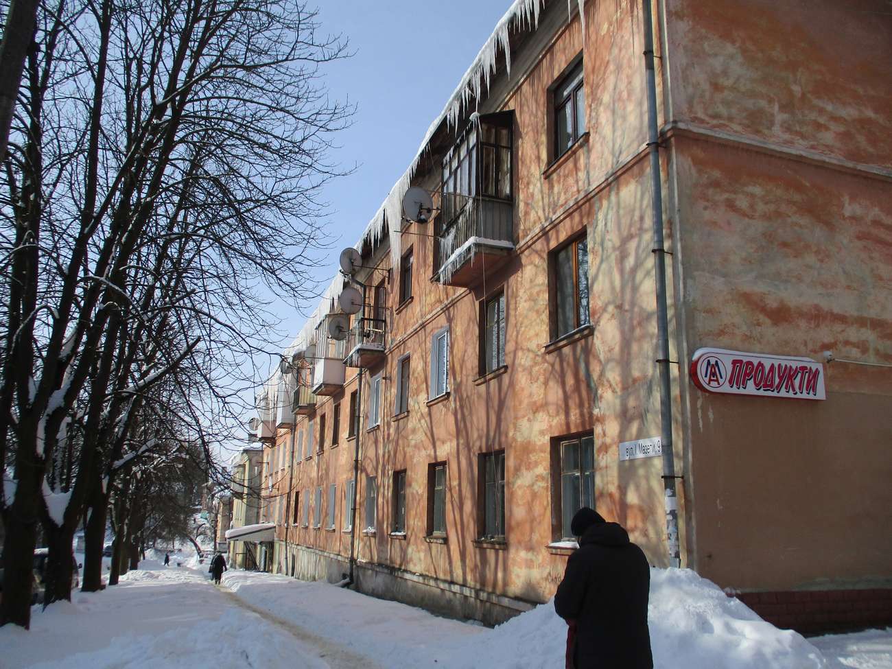 🌄 м. Новий Розділ, зима 2021 р.