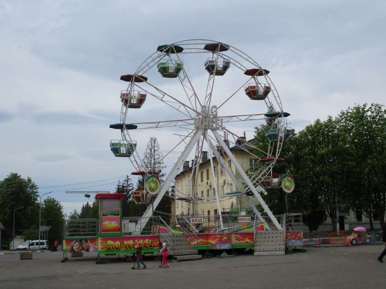 🌄 День міста 2021р.