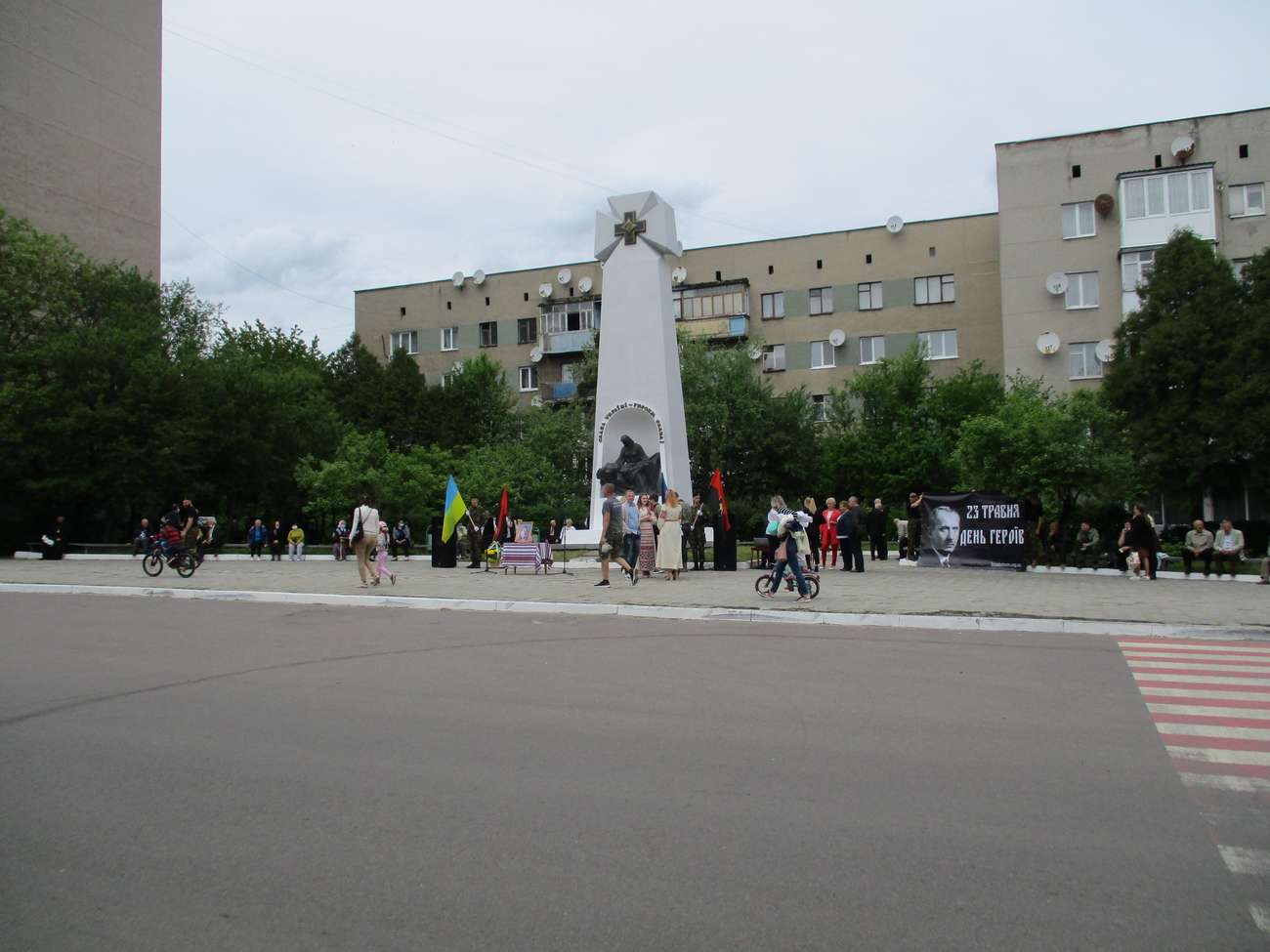 День Героїв, 2021 р.