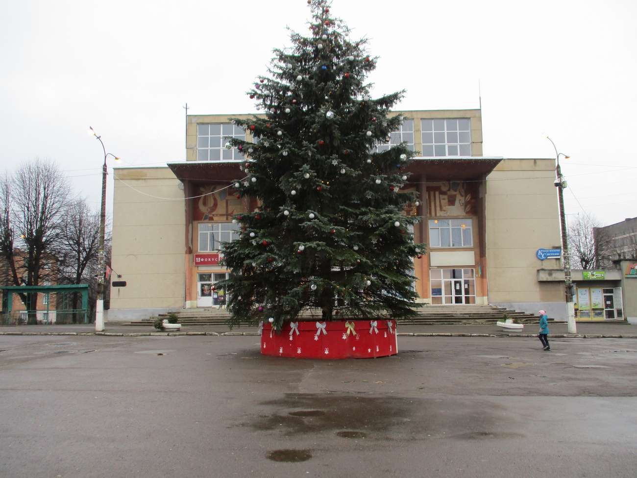 🌄 Новорічна ялинка 2020-2021