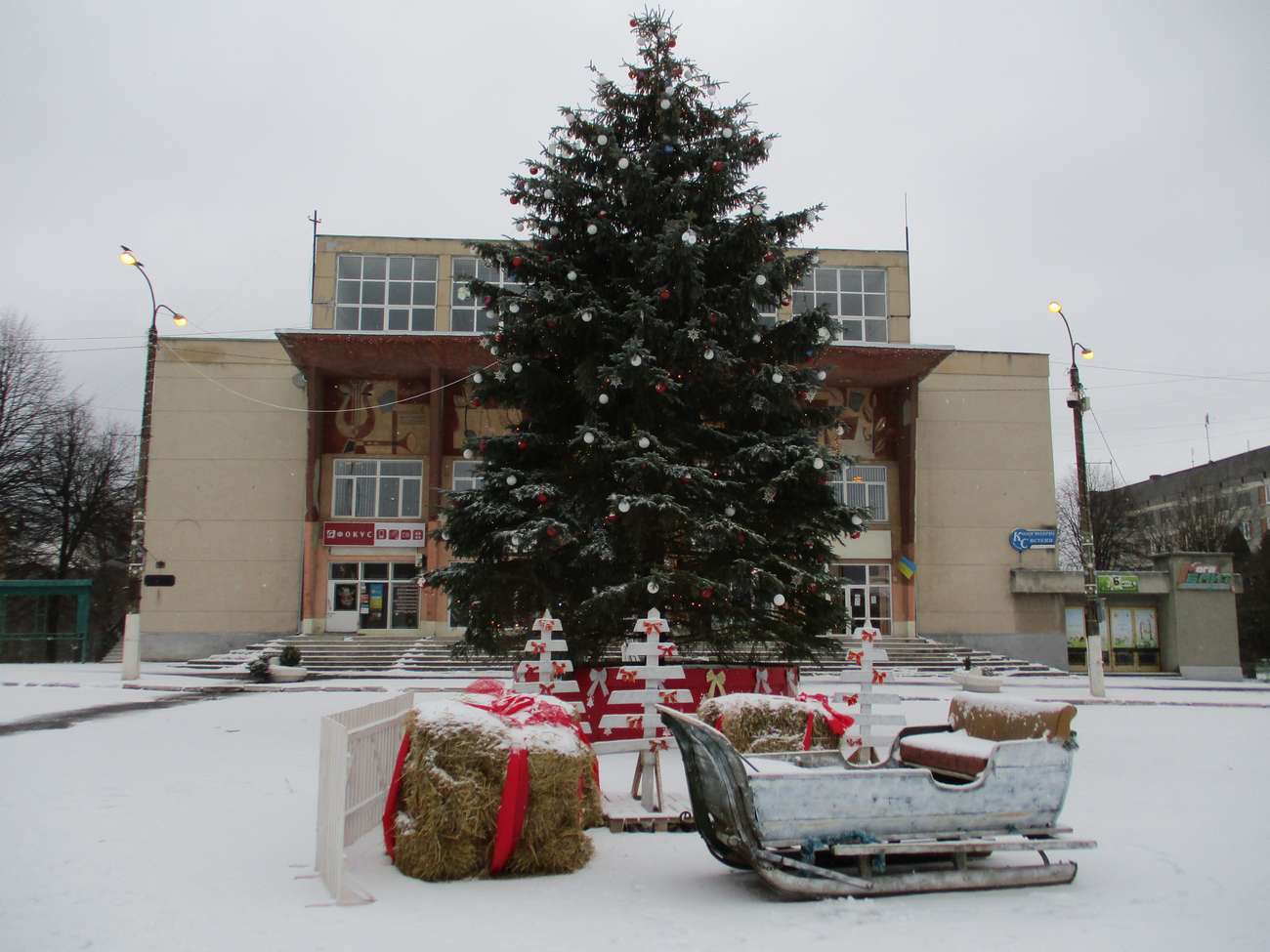 🌄 Новорічна ялинка 2020-2021