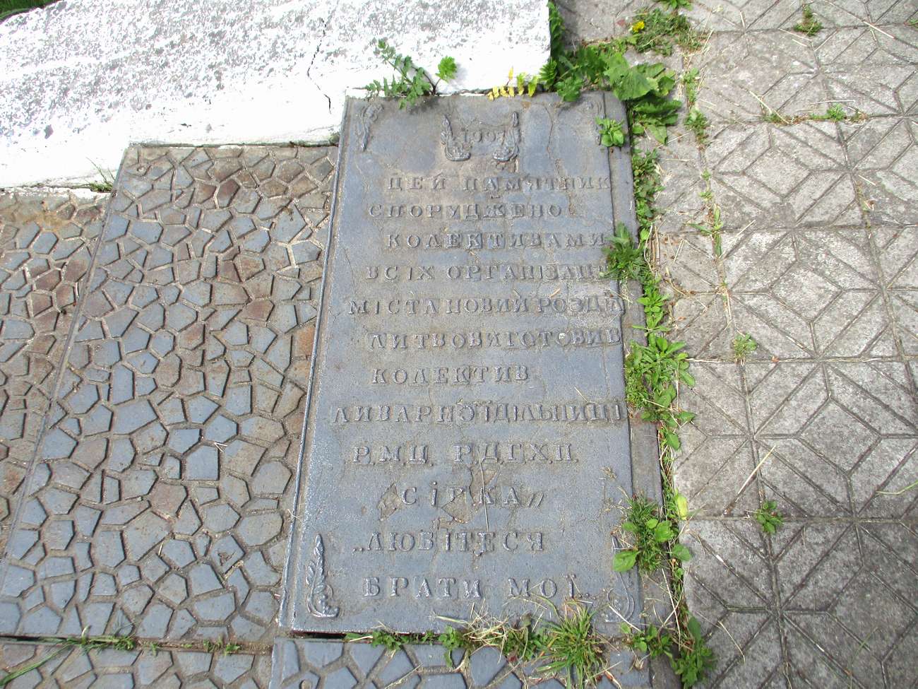 🗽 Пам’ятники