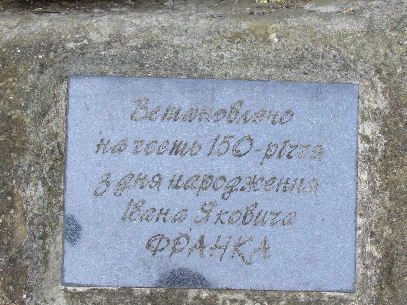 🗽 Пам’ятники