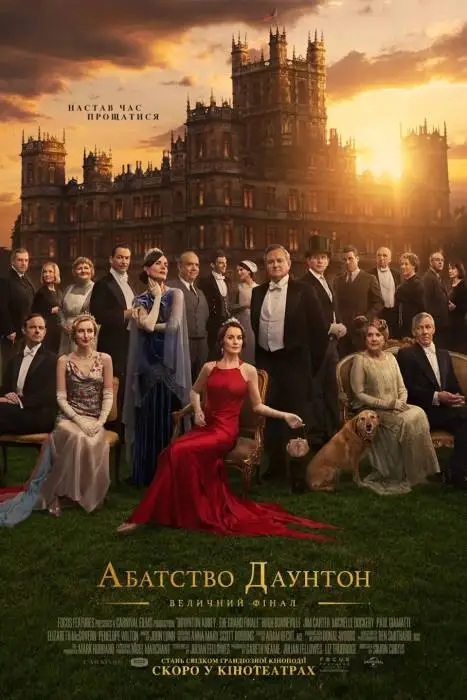 Абатство Даунтон: Величний фінал