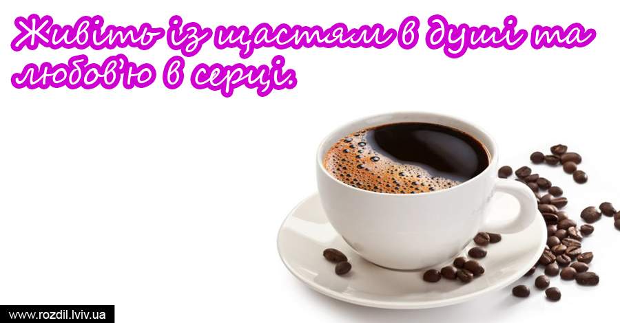 Вітання на $podil2_1