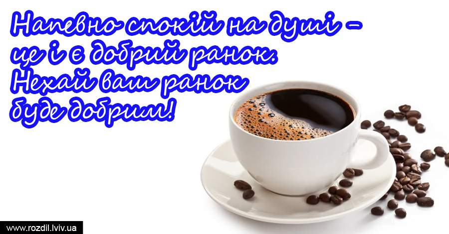 Вітання на $podil2_1