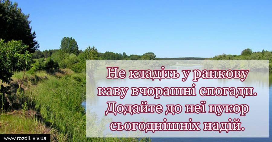 Вітання на $podil2_1