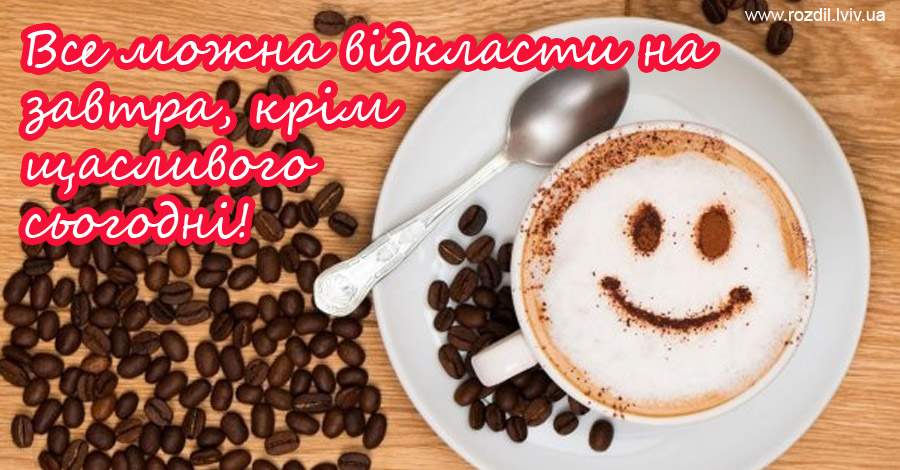 Вітання на $podil2_1