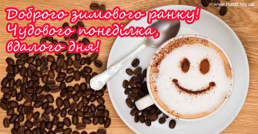 Вітання на $podil2_1