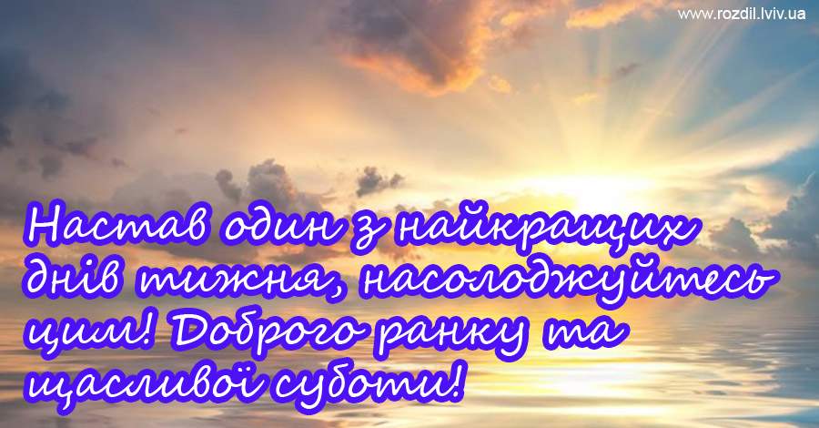 Вітання на $podil2_1
