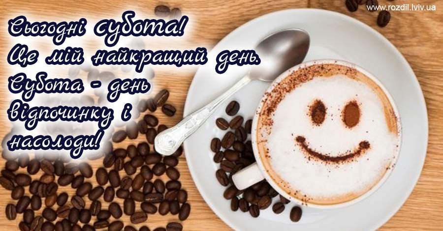 Вітання на $podil2_1