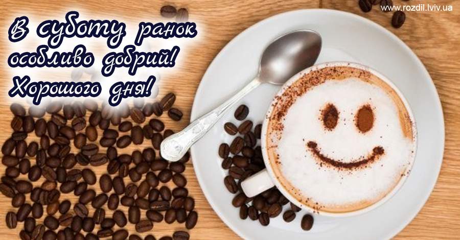 Вітання на $podil2_1