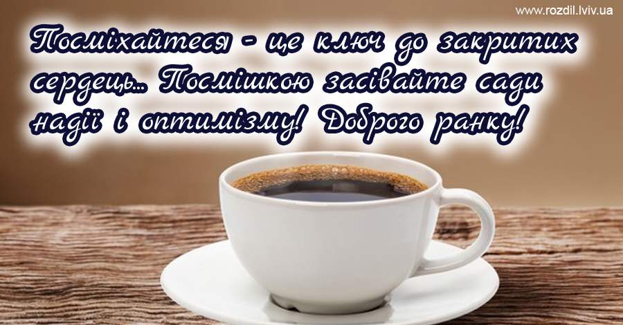 Вітання на $podil2_1