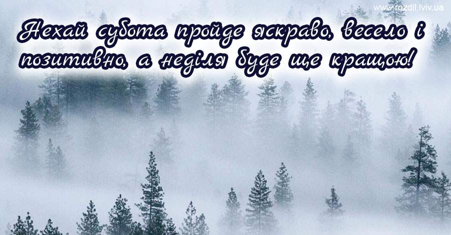 Вітання на $podil2_1