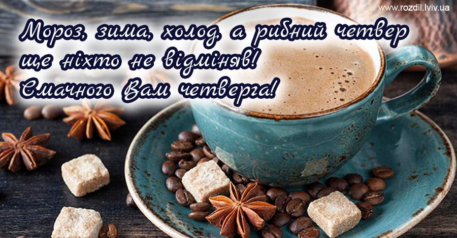 Вітання на $podil2_1