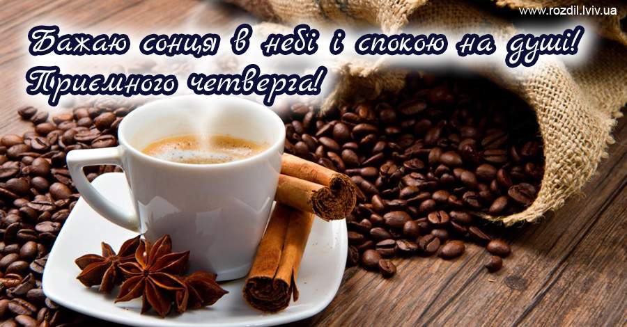 Вітання на $podil2_1