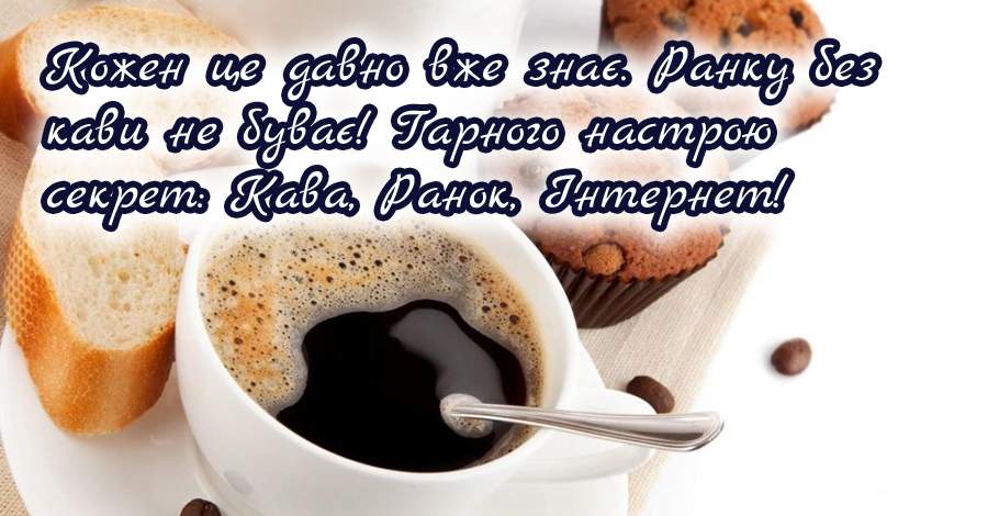 Вітання на $podil2_1