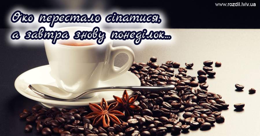 Вітання на $podil2_1