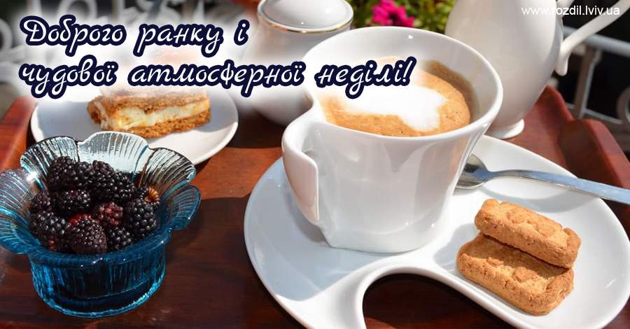 Вітання на $podil2_1