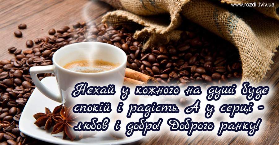 Вітання на $podil2_1