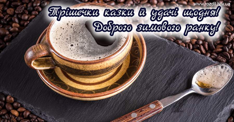 Вітання на $podil2_1