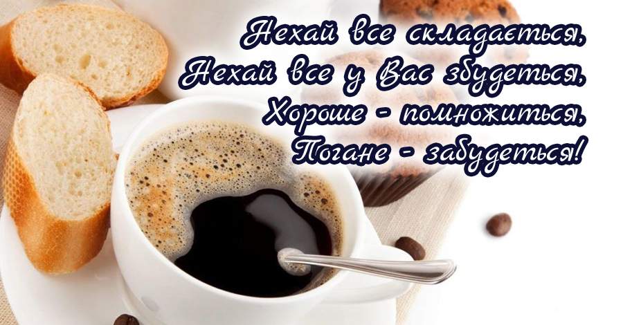 Вітання на $podil2_1