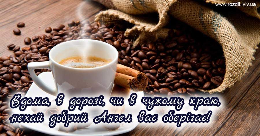 Вітання на $podil2_1