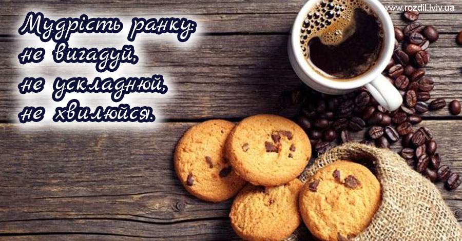 Вітання на $podil2_1